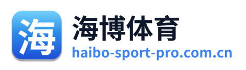 海博体育 Logo